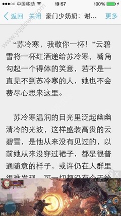 米乐m6官网app下载